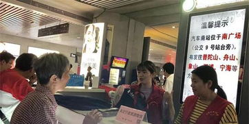 旅游e點通咨詢服務推廣周 一起去那個桃花盛開的奉化