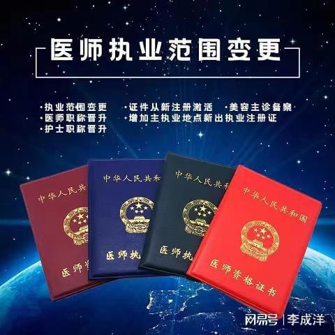 三甲醫院進修證明信息咨詢服務指南